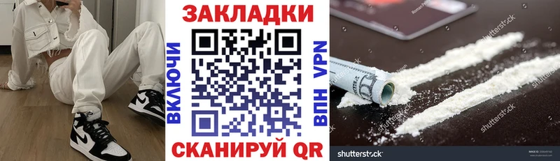 Купить наркотик Палласовка Альфа ПВП KRAKEN как зайти Галлюциногенные грибы Cocaine Меф