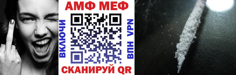 АМФ Premium Палласовка