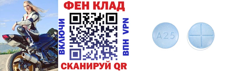 MEGA Палласовка АМФ 98%