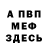 Кетамин VHQ Artyr Larionov