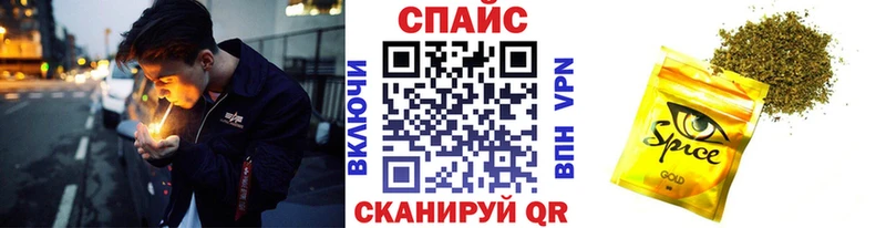 наркота  Палласовка  hydra ссылки  Бутират 99% 