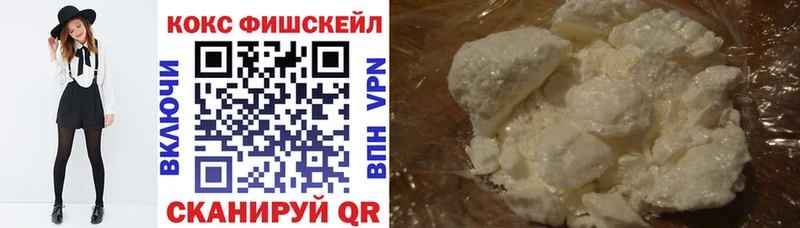 Cocaine Перу  Палласовка 