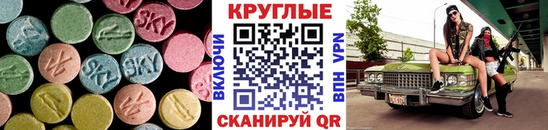 магазин продажи наркотиков  Палласовка  Экстази 300 mg 