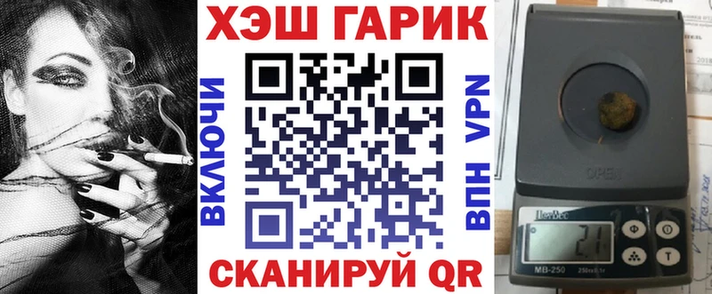 магазин продажи наркотиков  Палласовка  кракен маркетплейс  Гашиш Изолятор 