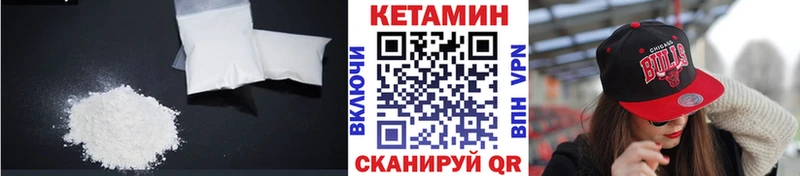 закладка  Палласовка  Кетамин ketamine 
