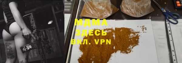 прущие крисы Алексин