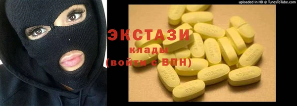 прущие крисы Алексин
