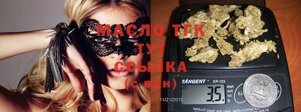 мефедрон мука Абинск