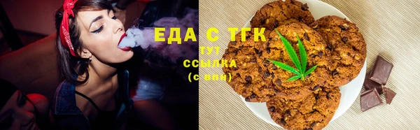 прущие крисы Алексин