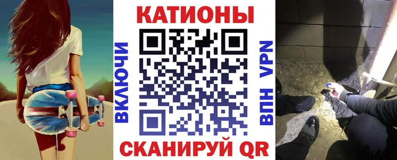 MEGA ТОР  площадка телеграм  Мефедрон mephedrone  Палласовка 