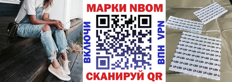 Наркотические марки 1,5мг  Палласовка 